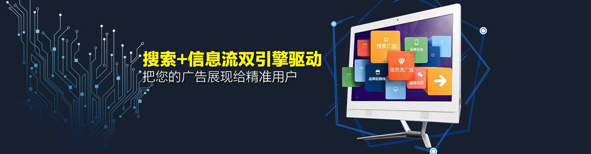 当阳信息流大师