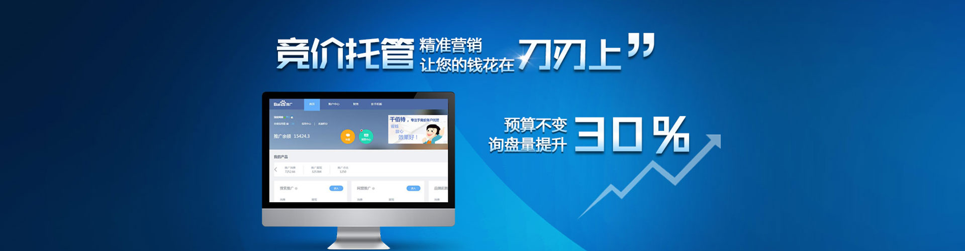 当阳信息流怎么做