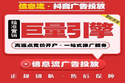 360信息流广告案例：精准定位成功之道